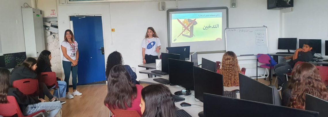 جمعيّة مكافحة السرطان